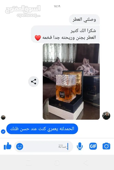 عطر أصلي فاخر مناسب للرجال والنساء