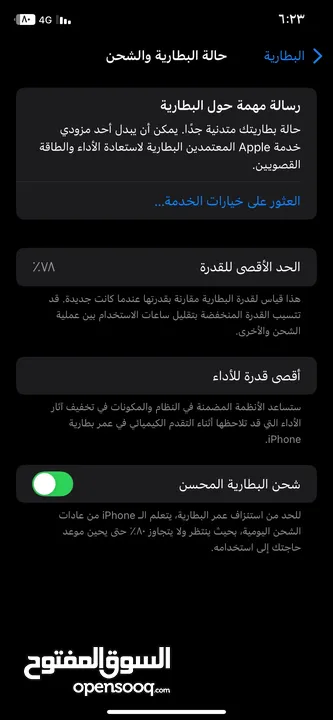 ايفون 11 عادي لل بدل او للبيع