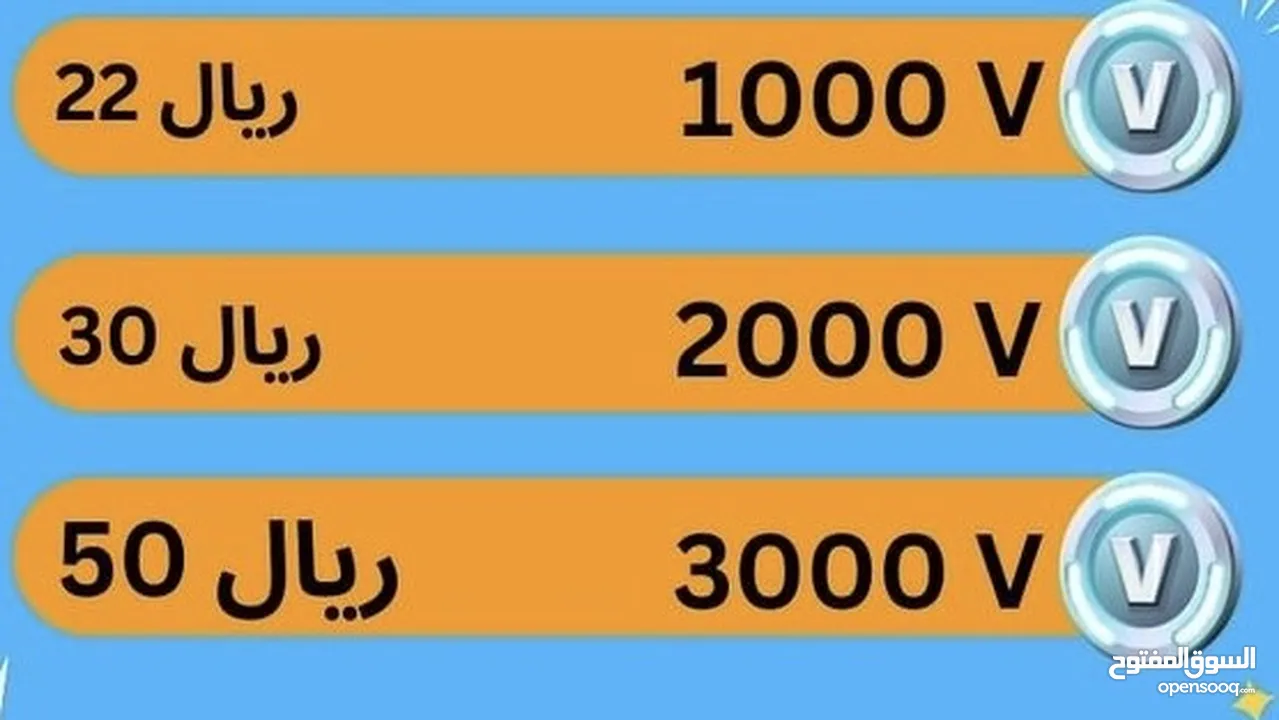 متوفر الآن فيلوكس بلا ستيشن!! لفتره محدوده لمده 3 أيام