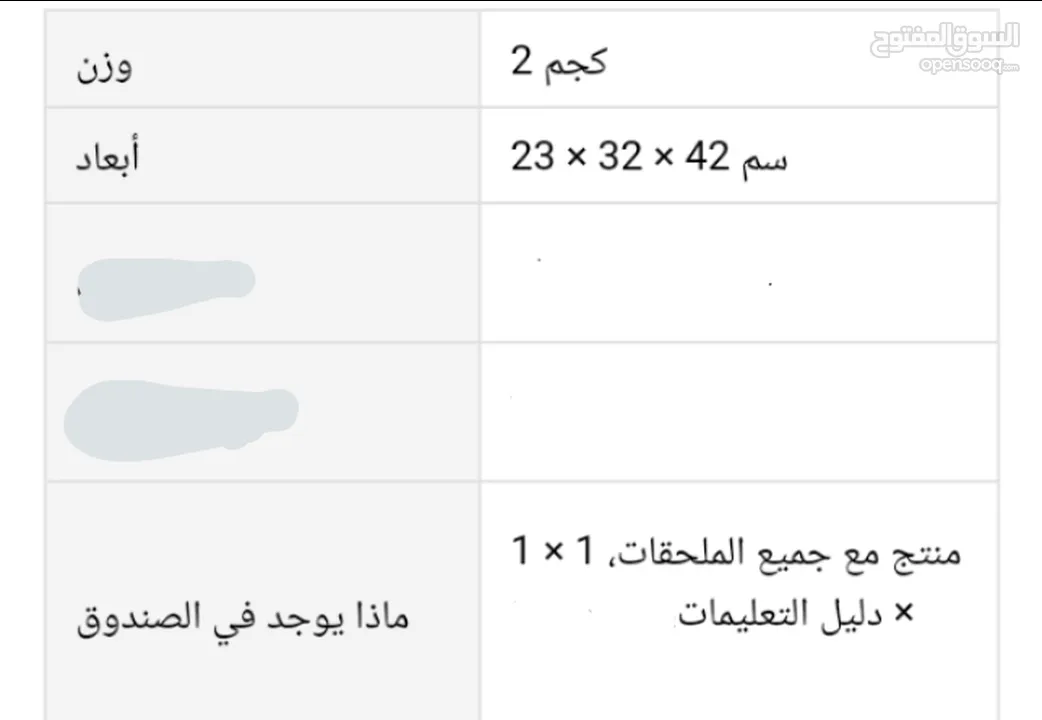 فرامة ملوخيه و خضار و لحمه 5 لتر ستيل 5 شفرات محضرة طعام فرامه الملوخيه قطاعه محضره خضروات ستانلس
