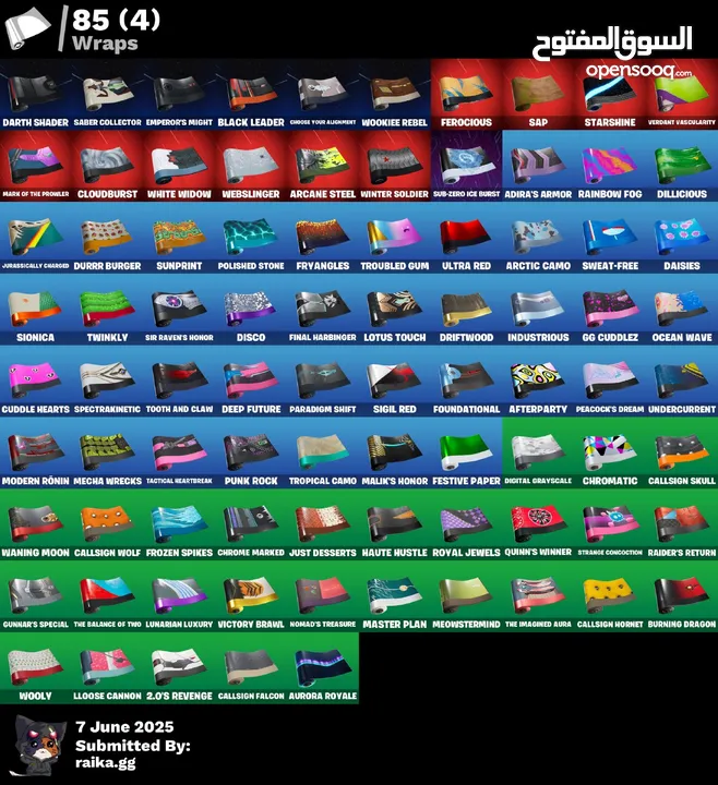 حساب فورت نايت فيه سيزون 3 و سكنات نادره الحساب في الصور