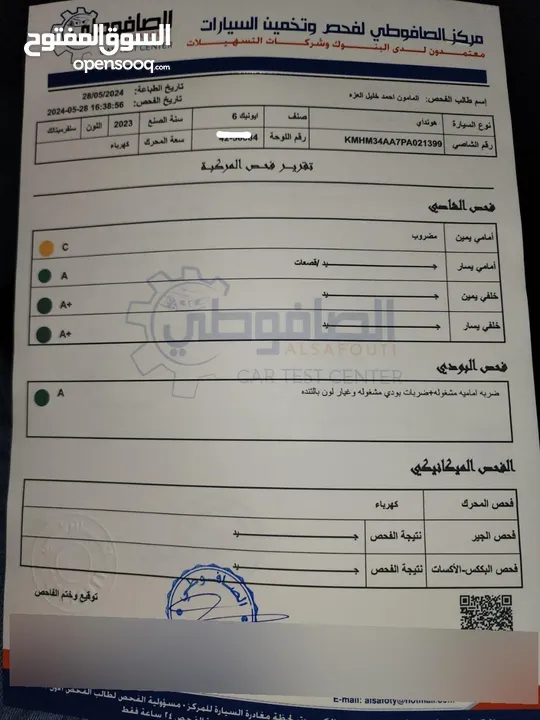 هيونداي ايونيك 6 وكاالة للبيع