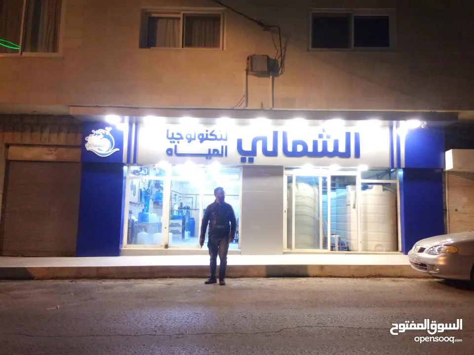 محطة مياه للبيع