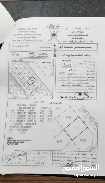 فيلا فخمة للبيع في عوقد الشمالية