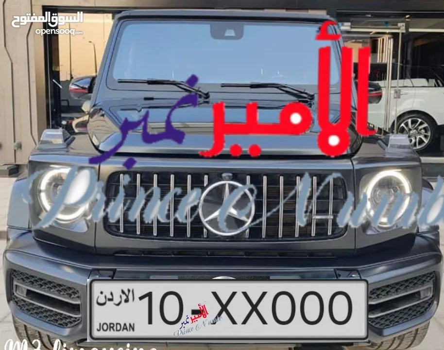 جميع فئات الأرقام الرجاء متابعه صفحتي عليها ارقام مميزه alameer_number ارقام مميزه جدا وبسعر مناسب