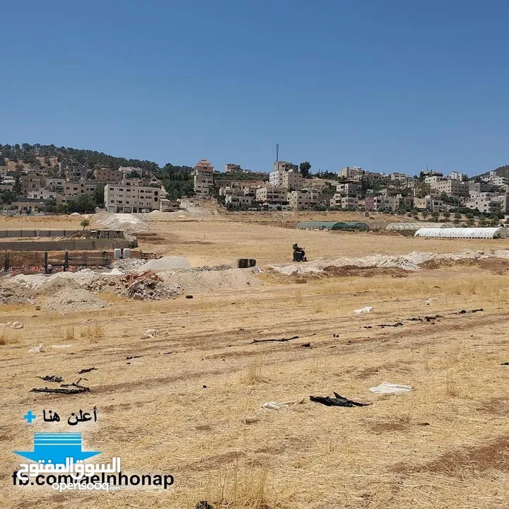 قطعة أرض مفروزة سكنية مميزة للبيع في منطقة أم الدنانير  من أراضي شمال عمان من المالك مباشرة