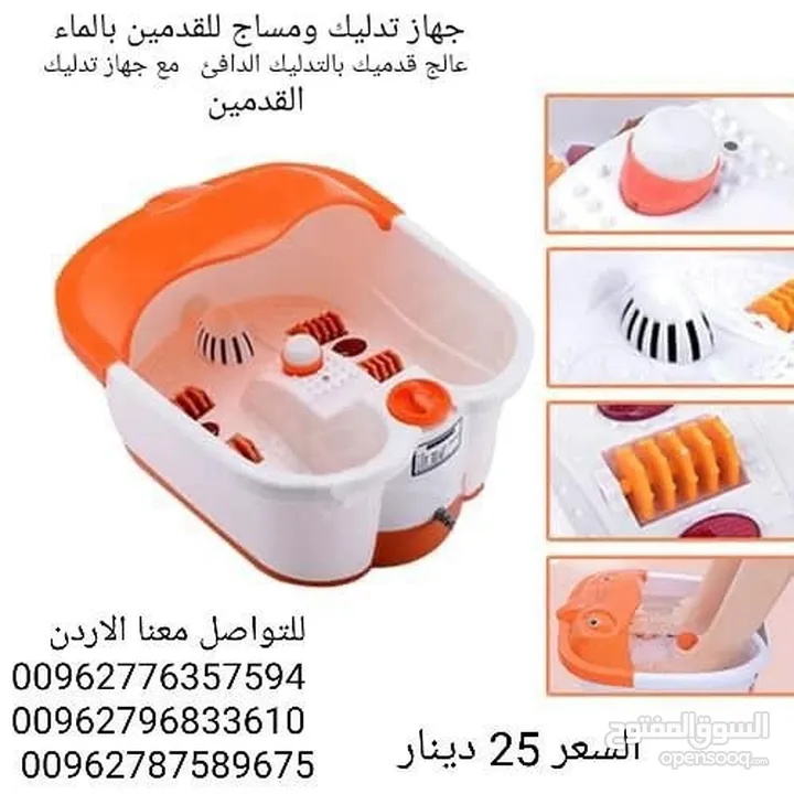 جهاز مساج وجاكوزي القدمين يزيل التوتر والاجهاد و ينشط الدورة الدموية في الأرجل  يزيل الإلتهابات الجل