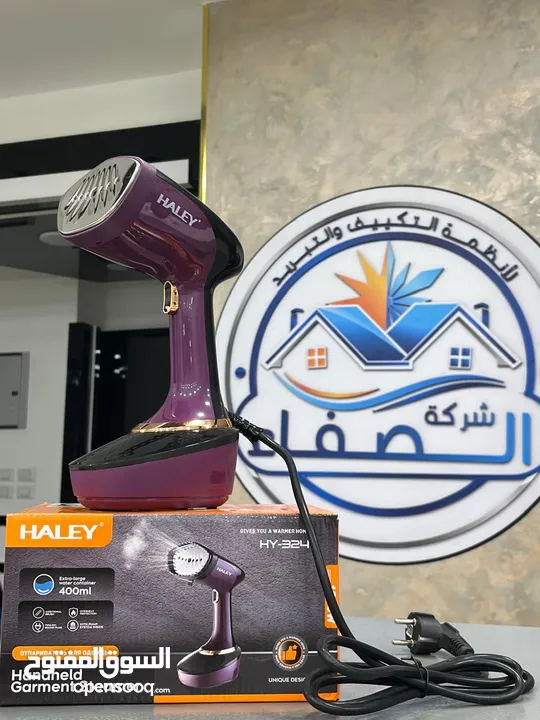 مكوى بخار متنقل بخزان ماء 400 مل  1500واط بأفضل سعر بالمملكه من شركة الصفاء للاجهزه الكهربائيه