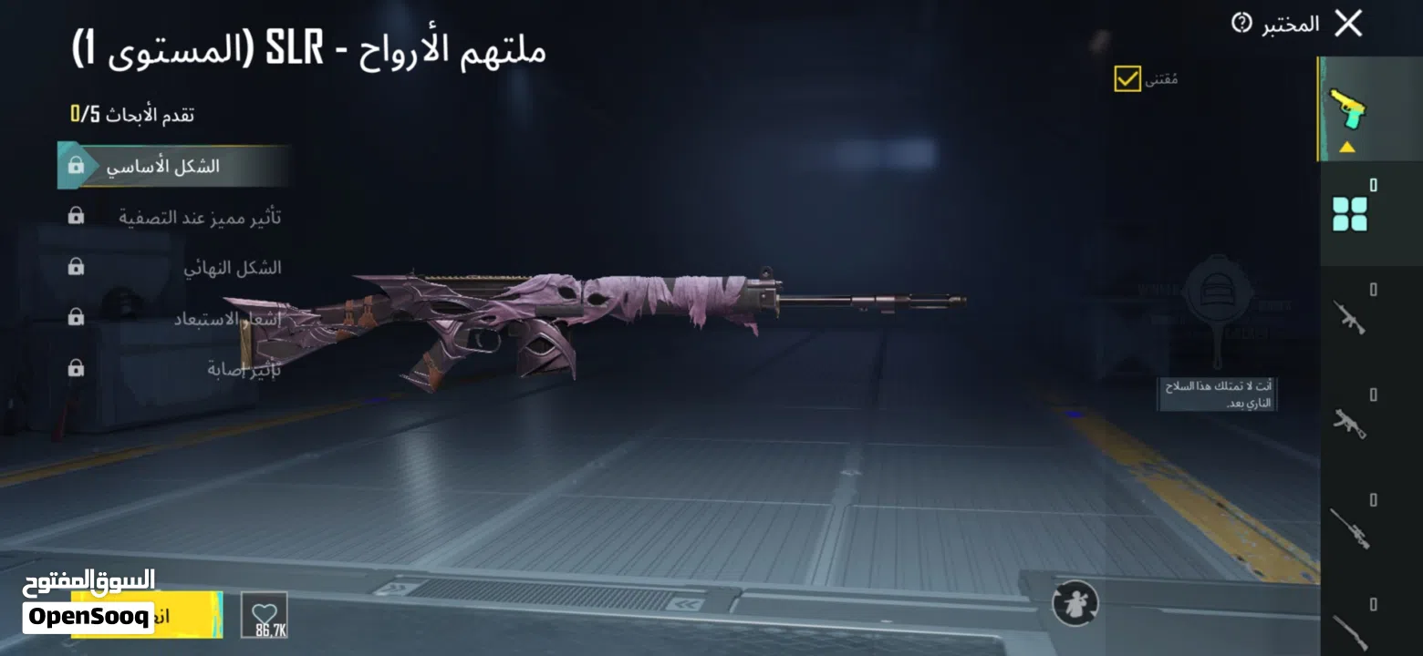 حساب ببجي موبايل قديم ونظيف (OG)  4 سنوات أقدمية  1300+ عملة موسم