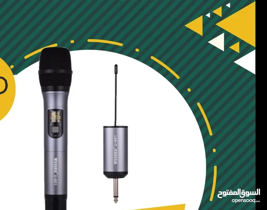 مايكروفون لاسلكي wireless microphone