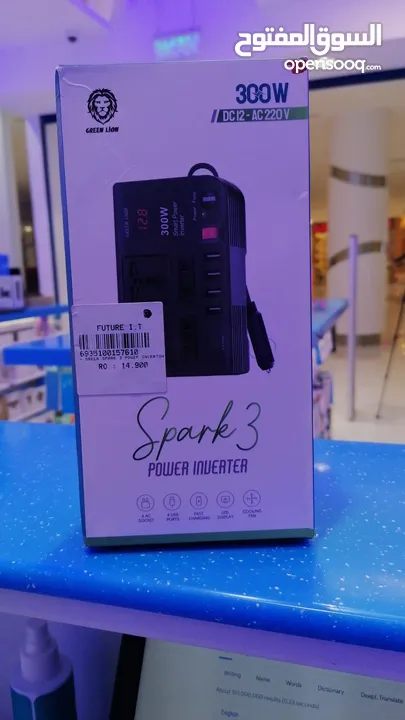 محول طاقة السيارة جرين سبارك   Green Spark 3 Car Power Inverter3