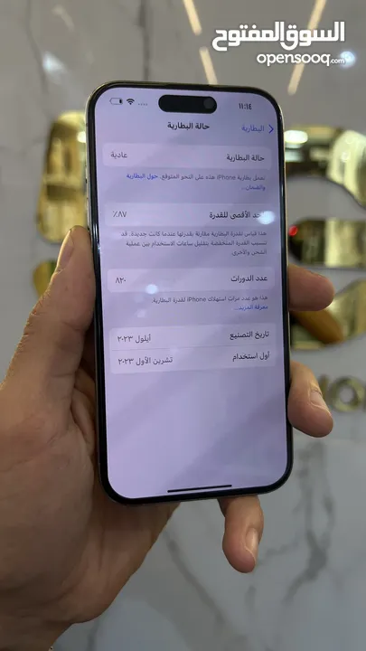 iPhone 15 Pro 256GB : battery : 87% وارد شرق اوسط في كسر صغير بالباك