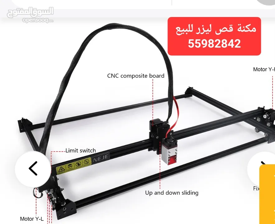 مكينه الرسم على الخشب والجلود والهدايا وعلب الهدايا وقص الاستيكرات والاكريلك  للتواصل