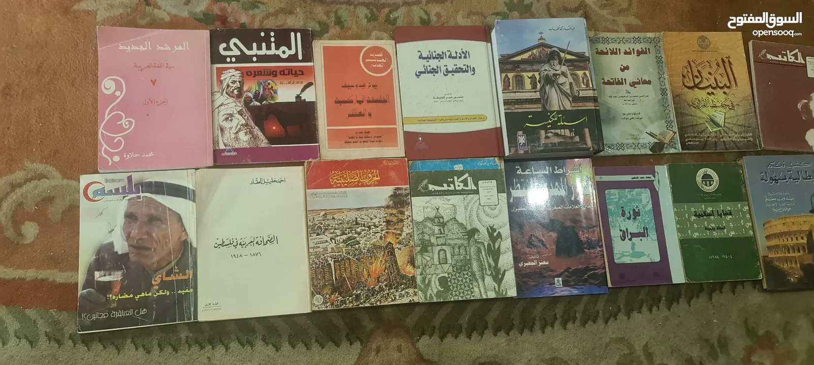 اكثر من مائة كتاب  ثقافي وتعليمي وسياسي