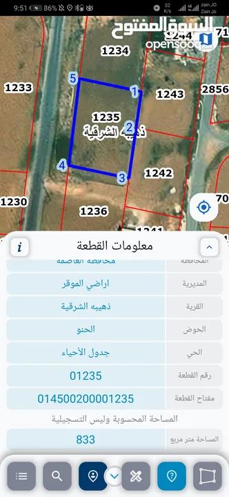 للبيع قطعة أرض 830 م في الذهيبه الشرقيه شارع 16 كافه الخدمات