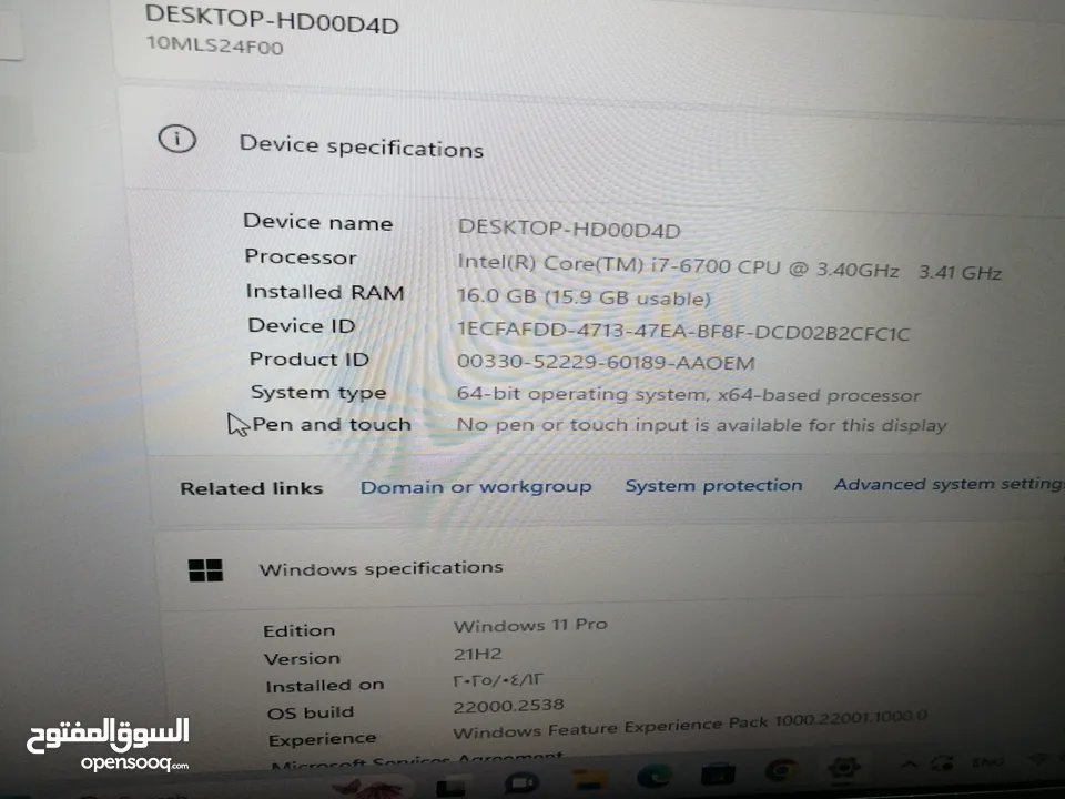 كمبيوتر مستعمل
