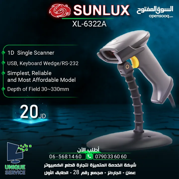 باركود سكانر Sunlux XL-6322A Barcode Scanner