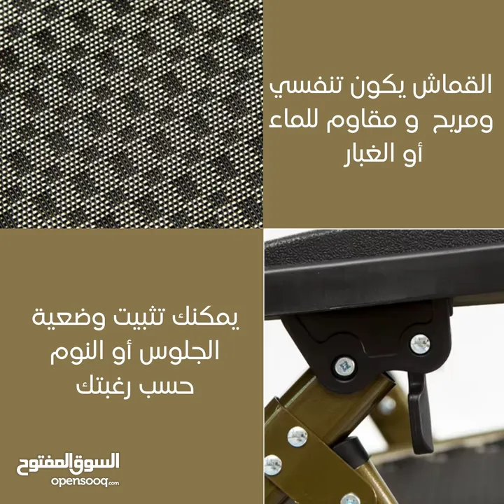كرسي للإستلقاء والنوم قابل للتعديل  Recliner Sleeping Chair
