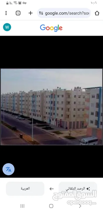 شقة سكن كريم للبيع