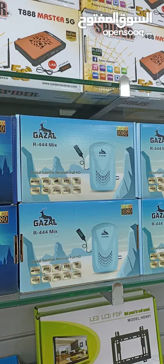 رسيفر غزال 222