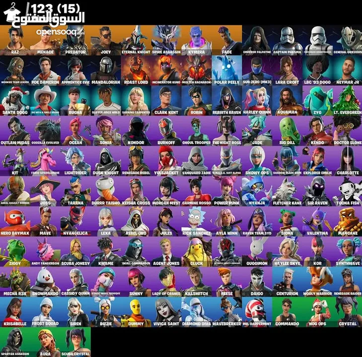حساب فورت نايت معرقق (123سكن) بسعر خيالي