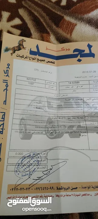 هونداي افانتي 1997 للبيع  دهان جديد قبل اسبوعين  ترخيص لشهر 1  مطلوب 3000 الي ناوي ما بقصر معه
