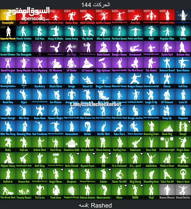 حساب فورت نايت نادر فيه سيزون 3 كامل وفيه حزم التويتش الثلاث