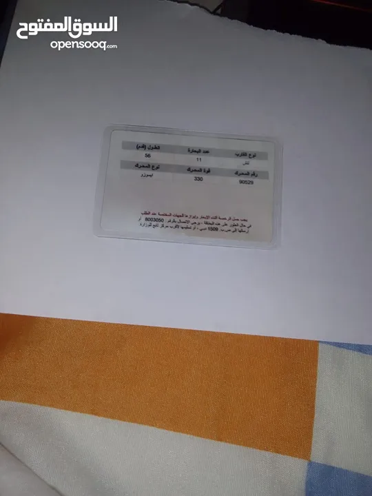 لنش للبيع فيبر طوله 55 قدم