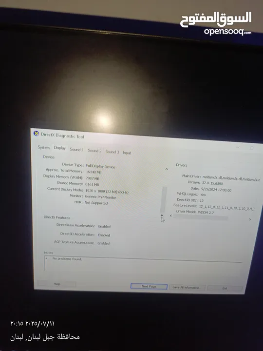 للبيع الحالة مستعملpc