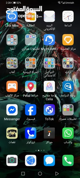 تليفون بالسلطه عنابين شغال وكل شيء 100% بس شاشته مكسوره بس شغاله تطشوا كل شيء
