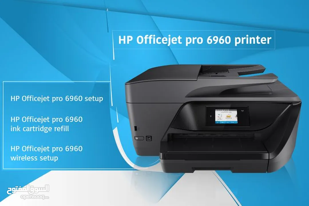 طابعات hp ملون مع سكانر وفاكس ويرلس وحبر فل