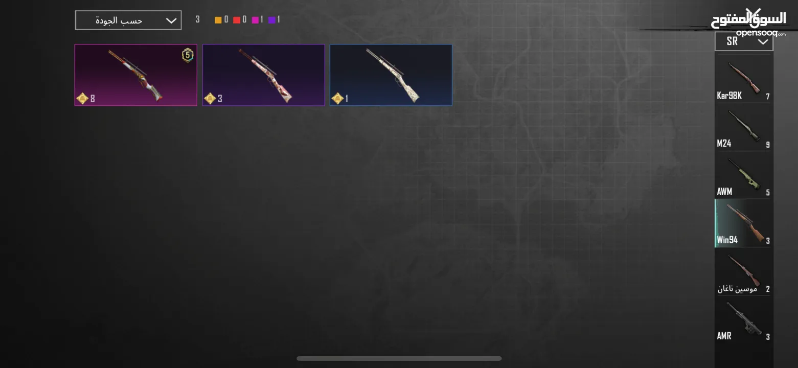 حساب ببجي موبايل النسخة العالمية من السيزون السابع