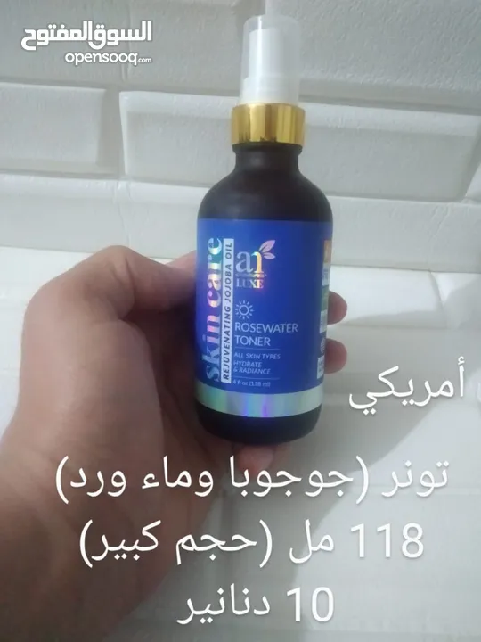 أفضل أنواع التونر ومرطبات الوجه