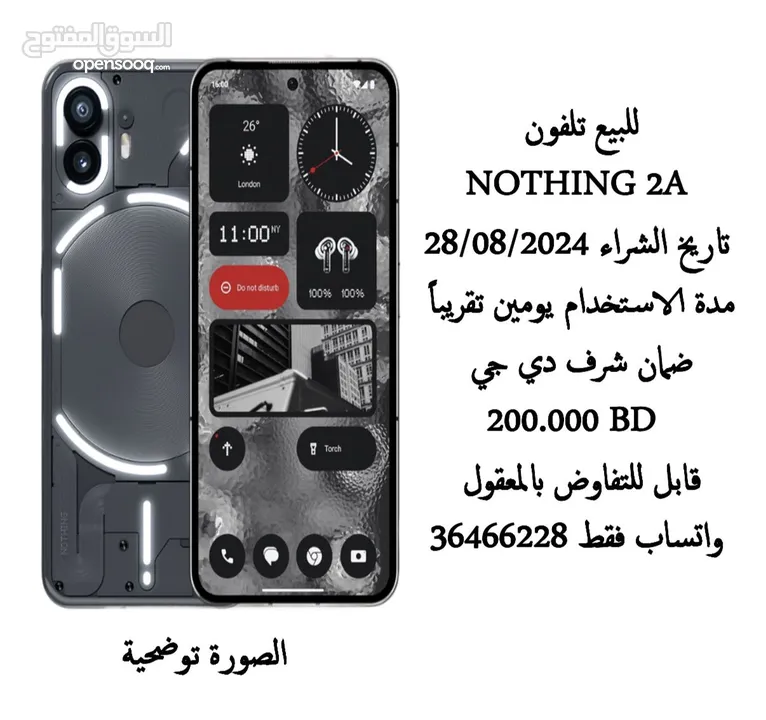 Nothing phone 2