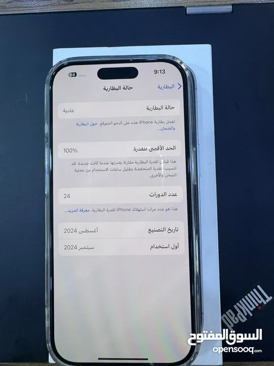 ايفون 16 برو 256 وارد الامارات