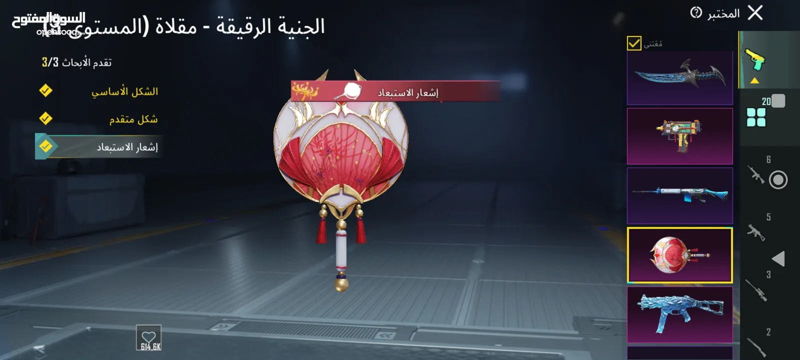 حساب ببجى فخم جداا اسلحه وسيارات ولبسات