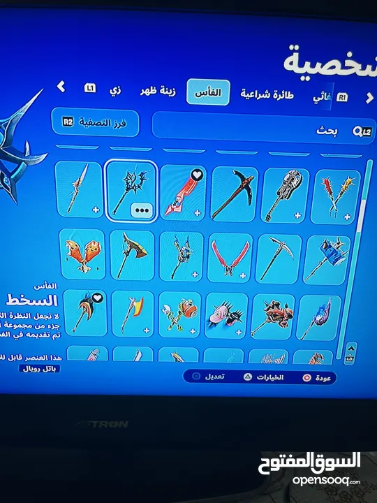 حساب فورت نايت