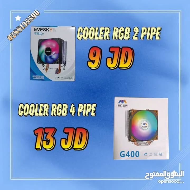 قطع كمبيوتر ومعالجات واجهزة