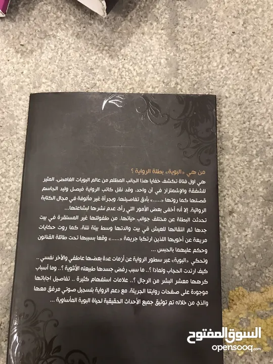 كتب للبيع كل واحد بدينارين فقط