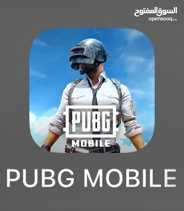 حساب ببجي لللبيع