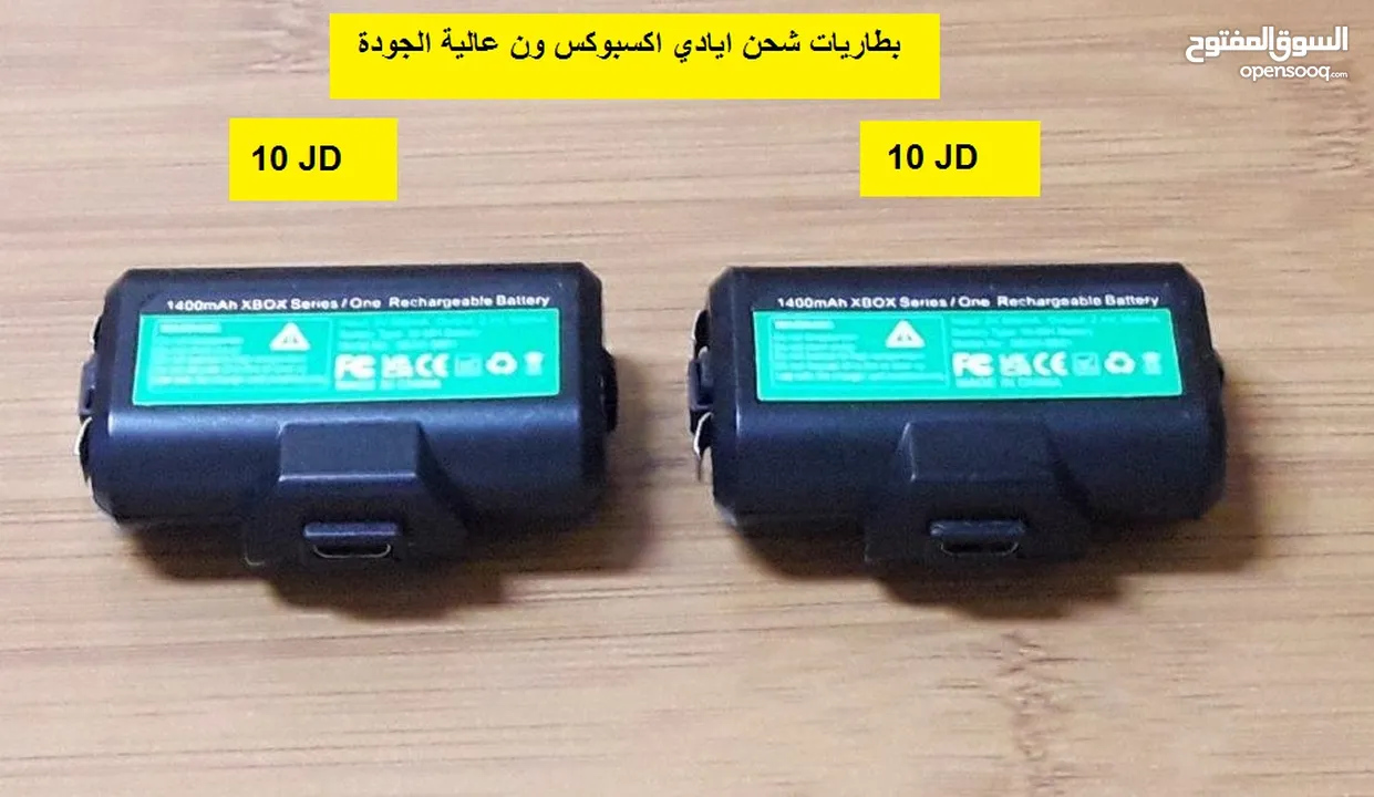 ايادي XBOX 360 - XBOX ONE بطاريات شحن اكسسوارات