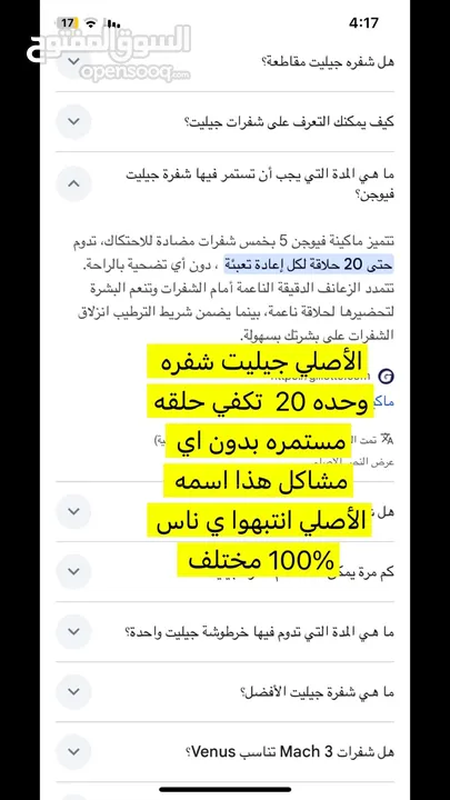 شفرات فيوجن بروجلايد اسعار لقطه حرق لمن يرغب بضاعه تصفيه اغلاق تصفيه