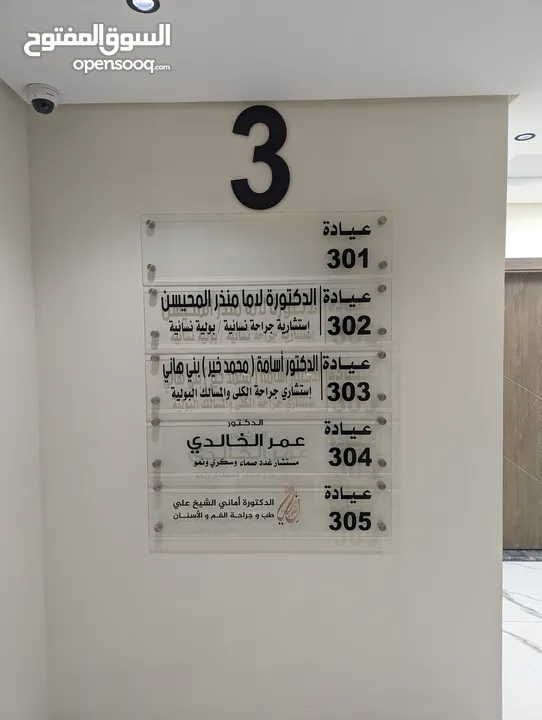 عيادات للإيجار بجانب مستشفى السعودي مباشرة