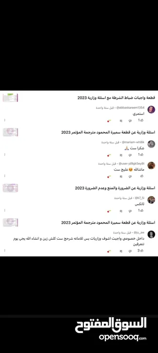 مدرسة انكليزي جميع المراحل