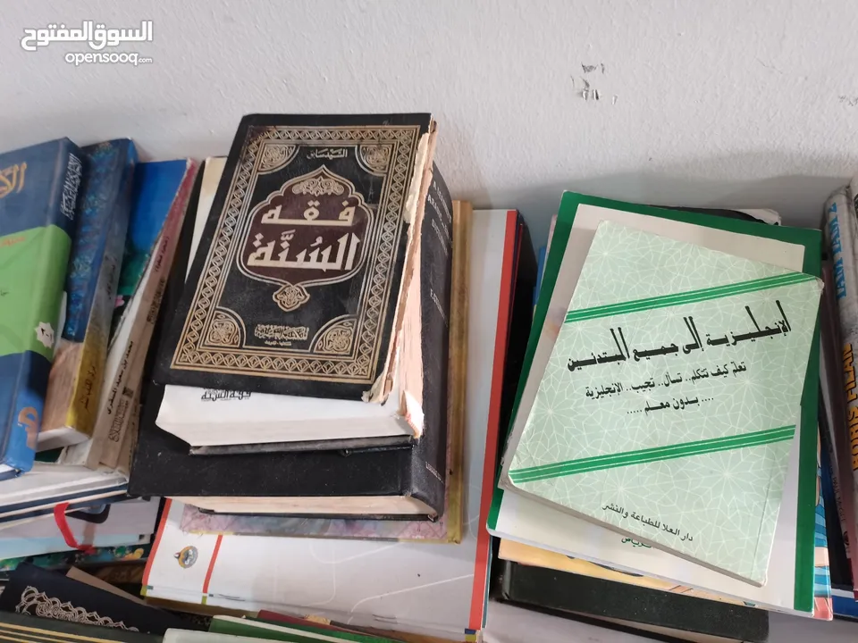 كتب للبيع عربي وانجليزي