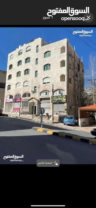 تجارية في عمان جبل النصر