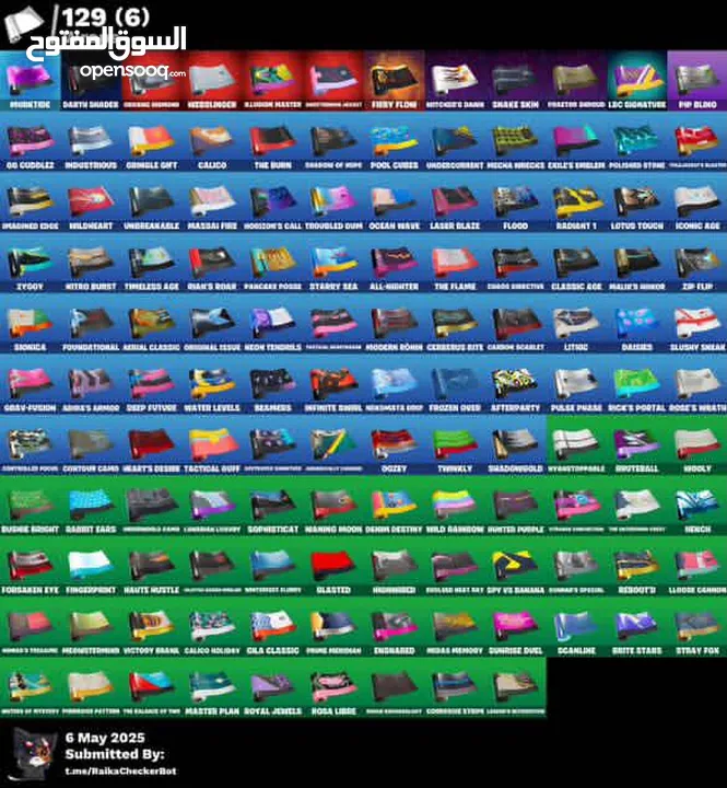 حساب فورت نايت بيع