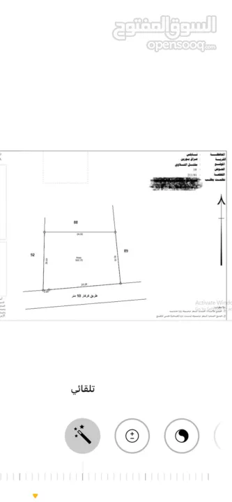 ارض للبيع نابلس الجديدة