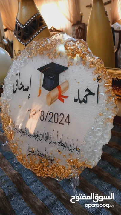 هدايا متميزة من اختيارك لجميع المناسبات
