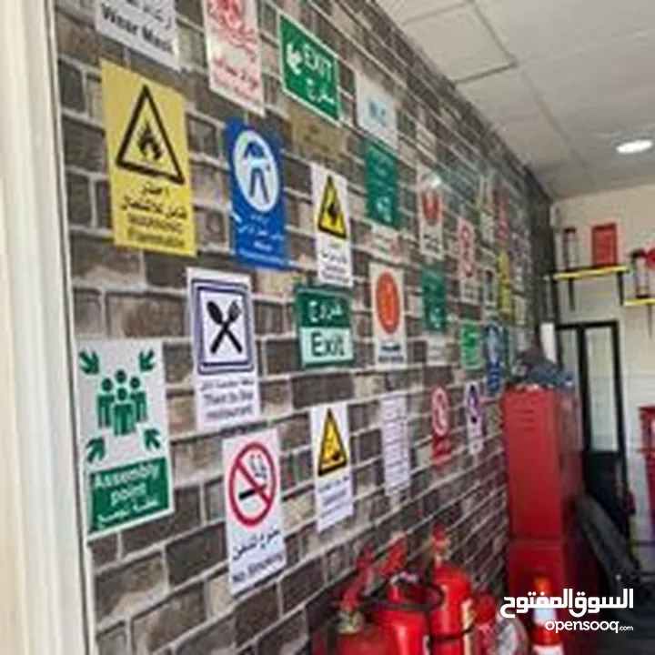 Fire Extinguishers - الطفاية- طفاية حريق - طفايات الحريق